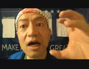 20210516_[その1]□□日本列島□大異変！【日米仏合同軍事演習の真意がヤバ過ぎ】戦時国際法が適用される国家非常事態での軍事訓練！！