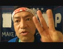 20210516_[その2]□□日本列島□大異変！【日米仏合同軍事演習の真意がヤバ過ぎ】戦時国際法が適用される国家非常事態での軍事訓練！！