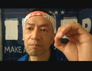 20210516_[その3]□□日本列島□大異変！【日米仏合同軍事演習の真意がヤバ過ぎ】戦時国際法が適用される国家非常事態での軍事訓練！！