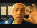 20210516_[その4]□□日本列島□大異変！【日米仏合同軍事演習の真意がヤバ過ぎ】戦時国際法が適用される国家非常事態での軍事訓練！！