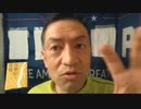 20210520_表のニュースにまで現れた、韓国滅亡の兆し！