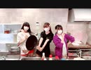 ちょうみりょうぱーてぃー　しーずん6　第1食目　オムレツ回 2