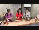 ちょうみりょうぱーてぃー　しーずん6　第4食目　きのこ鍋回
