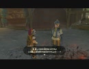 ゼルダの伝説　ブレス オブ ザ ワイルド　実況プレイPart250
