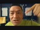 20210521_公共マスメディアはスポンサーが付いている以上、必ず出資者へのプロパガンダとなり得る！【五輪・ワクチン・IOC】鋭く考察！