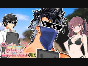 夏色花梨「かの…じょ…？」【VOICEROID劇場】