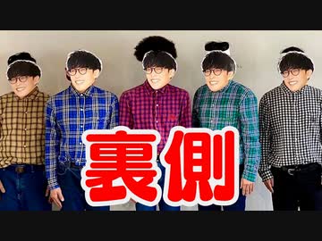 【メイキング】なまらめんこいギャル 踊ってみた裏側撮影してみた