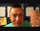 20210528_日本版新型SNSネットワーク【（仮称）審神者チャンネル】開発プロジェクト実行中！その奇跡を目撃するのはあなたです！