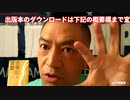 20210528_日本版新型SNSネットワーク【（仮称）審神者チャンネル】開発プロジェクト実行中！その時、歴史は動き出した！決して抑圧されることのない自己表現の実現に向けて！