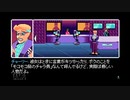 【実況】2064:Read Only Memories #10