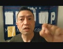 20210530_【 DS○主党と共○党の手打ちはなかったのか！？】ますます怪しい今後の世界情勢