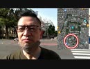 20210530_2021年5月30日、駿府城を散策中意外な事実に氣が付いた話し！！