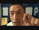 20210531_おい！ソコのむにゃチソ□ちょっと待った！【○ュ○ン○○ク裁判2021版】この世界規模の強制普及はかつての○チ○と同様！！