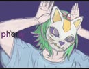 [Gumi]フォニイ/phony [Vocaloid Cover + MV] IOS
