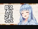 【ソフトウェアトーク劇場】カプチーノハウス・改 パート400【緊張】