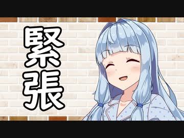 【ソフトウェアトーク劇場】カプチーノハウス・改 パート400【緊張】