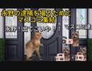 猫ミーム実話　詐欺のカリスマ　豊田商事　＃猫ミーム　＃実話　＃詐欺　＃犯罪　＃豊田商事