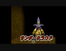 放置したデジモンワールド2クリアを目指す(実況)　part29