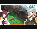 【マリオオデッセイ】ヒゲと帽子と紲星と東北 part2 【voiceroid実況】