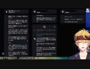 パズルのように事件を解いていくゲーム『未解決事件は終わらせないといけないから』part２