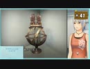 #41アナザーコード:R 記憶の扉 【女性実況】【Wii】