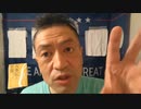 20210601_[part-6]○○○ー・○○○○弁○士【○○○○○弾○言『新たな○○日を○定して○さんは戻れば良い』】これが意味する３つのヤバい事！！！