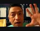 20210602_2021年6月11日、首都圏複○災○へ向けた演出を確認する方法【その１】
