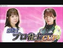 デイリーMJ_20240413