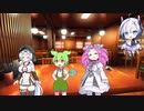 【TRPG】暇人の集まった六年二組 part4【CoC】