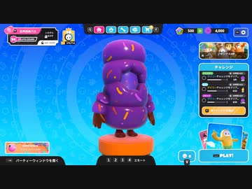 【ゆっくり実況プレイ】届けえぇぇぇぇぇぇぇぇぇぇぇぇぇぇ【Fall Guys: Ultimate Knockout】