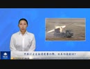 中共による台湾有事の際、日本の役割は？
