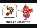 好きなイレギュラー発表ドラグーン/四国めたん