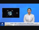 中国から露への兵器生産用品の輸出が急増