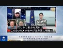中共は昨年直接ロシアにロケット軍を派遣　露ウ戦争は事実上中米間の戦争