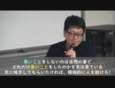 【有料会員限定】中野塾 第27回