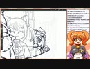 生放送で使う絵を描く生放送！　再録5
