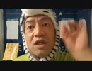 20210605_むにゃカード【複○災○】スタンバイ！その４【開催強行なら大規模なサイバーテロの恐れ！英メディアが警鐘】