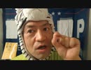 20210605_常に利権の綱引きに利用される北方領土。政治家たちは本当に返す方法を考えていない。