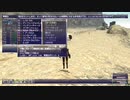 カッパのFF11生活S090　青魔道士のマクロ制作