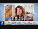 英国の規制当局、COVID-19ワクチン問題で国民に誤解を与えたとしてファイザー社に罰金
