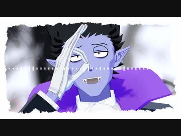 【吸死MMD】『ハロの誘惑』【ドラルク】
