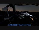 YD版　無免許もち子のトレーラー運転技術解説　パート18