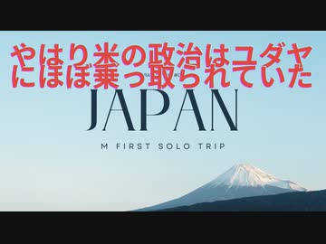 やはり米の政治はユダヤにほぼ乗っ取られていた　ユダヤロビーニストの提示指示に異を唱えれば次回再選できず　全米ライフル協会よりも巨大な勢力組織