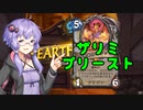 【ハースストーン】ぐったりガブ呑み亭のゆかり先輩.mp12