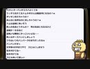 生放送で使う絵を描く生放送！　再録6