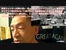 20210617_2021年6月15日ミャンマー軍事政権下の地方で、反政府ゲリラと国軍が軍事衝突！200世帯以上の村が全焼する中、国営放送はその原因をテ○リスト達に押し付けた。力を握る側が優位に立つ典型例
