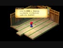 再構築されたマリオRPGをもう一度実況するんだ！Part11