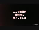 20210621_日本版新型SNSネットワーク【（仮称）審神者チャンネル】日本はとことん痛い目に合わないと目覚める事はできないのか！？しかも外的要因にて…？