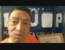 20210623_[part-1]【嵐の前の静けさか!_】NATO黒海演習と東京都知事の雲隠れ、奇妙な一致点のヤバい考察