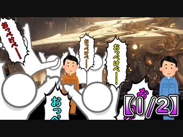 おっぺけぺー おっぺけぺー【1/2】 - ニコニコ動画